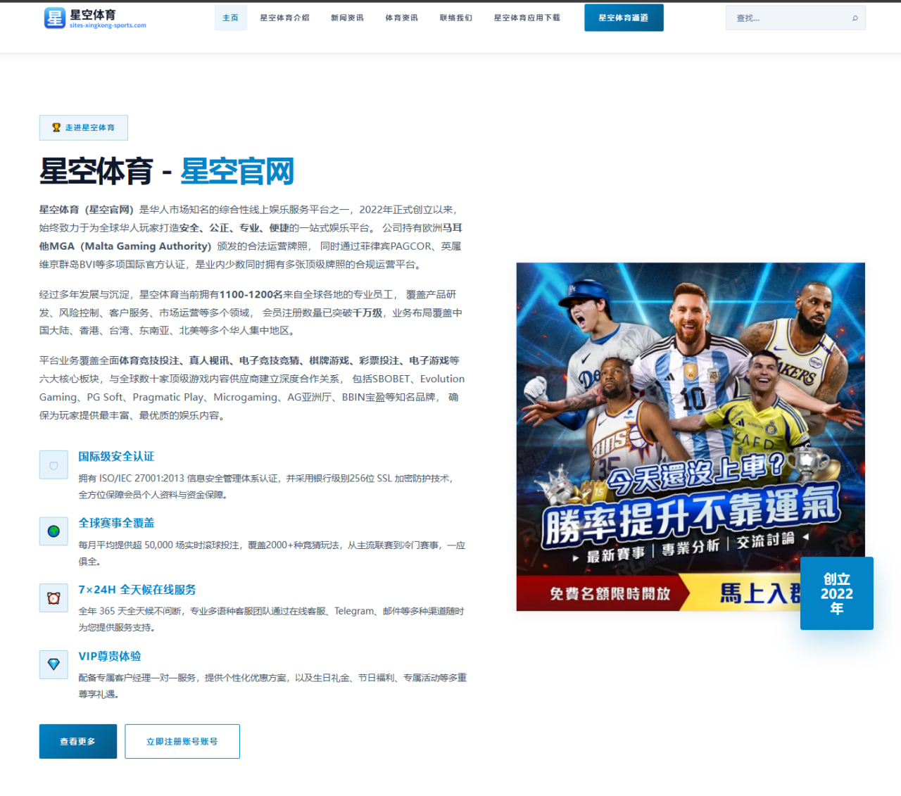 国足新一期集训名单公布年轻前锋竞争格局引发外界广泛关注